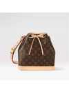 Petit Noe Monogram Bucket Bag Brown - LOUIS VUITTON - BALAAN 2