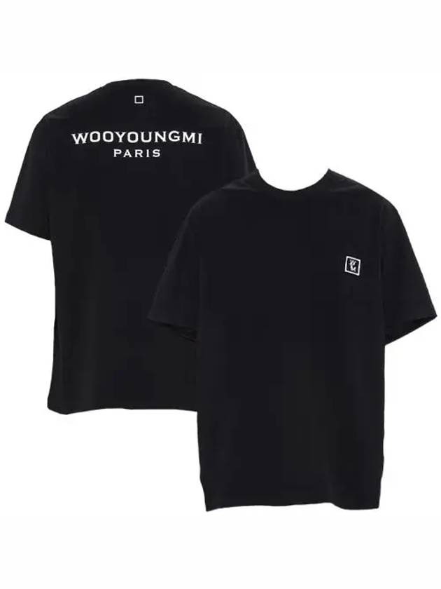 Back Logo Cotton Short Sleeve T-Shirt Black - WOOYOUNGMI - BALAAN 2