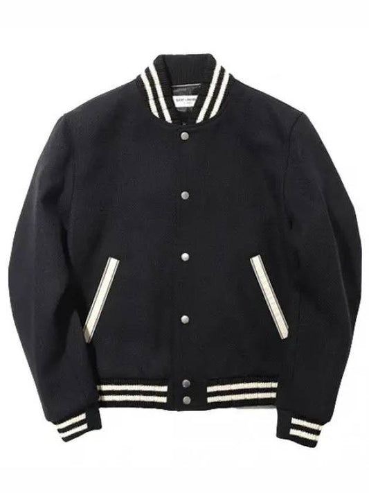 Wool Teddy Jacket Men s Jumper - SAINT LAURENT - BALAAN 1