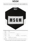 Logo Short Sleeve T-shirt Black - MSGM - BALAAN 3