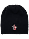 Grenoble patch wool beanie 3B00010 M1131 999 - MONCLER - BALAAN 1