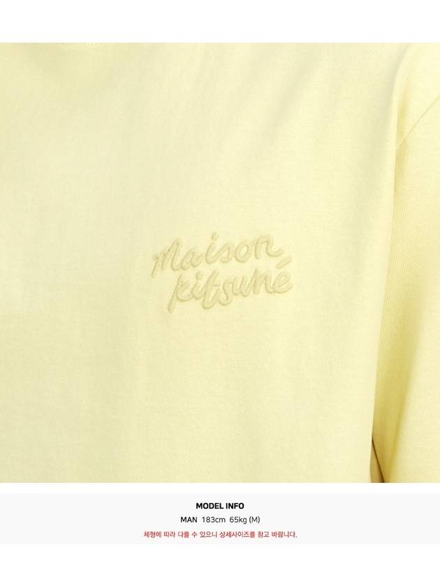 Handwriting Comfort Short Sleeve T-Shirt Yellow - MAISON KITSUNE - BALAAN 7