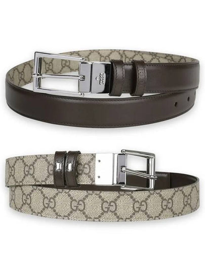 Rectangular Buckle Reversible Leather Belt Beige Brown - GUCCI - BALAAN 2