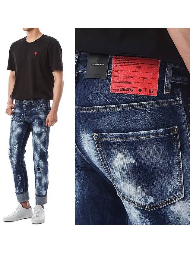 Dsquared Name Tag Patch Snow Painted Jin Cheongjin_Cool Guy Fit 71LB0913 - DSQUARED2 - BALAAN 2