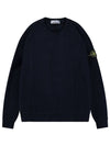 Brushed Cotton Fleece Garment Dyed Crewneck Sweatshirt Navy - STONE ISLAND - BALAAN 2