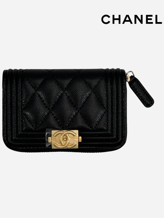 Boy Caviar Skin Vintage Gold Coin Purse Black - CHANEL - BALAAN 2