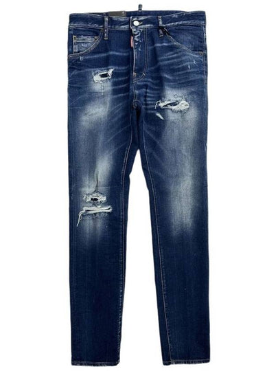 Cool Guy Denim Jeans Blue - DSQUARED2 - BALAAN 2