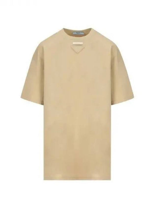 Triangle Logo Short Sleeve T-Shirt Beige - PRADA - BALAAN 2