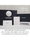 CC Logo Flap Caviar Card Wallet White - CHANEL - BALAAN 10