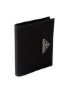 Enamel Triangle Logo Re-Nylon Half Wallet Black - PRADA - BALAAN 2