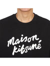 Logo Print Sweatshirt Black - MAISON KITSUNE - BALAAN 6