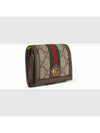 Ophidia GG Supreme Card Wallet Beige - GUCCI - BALAAN 4