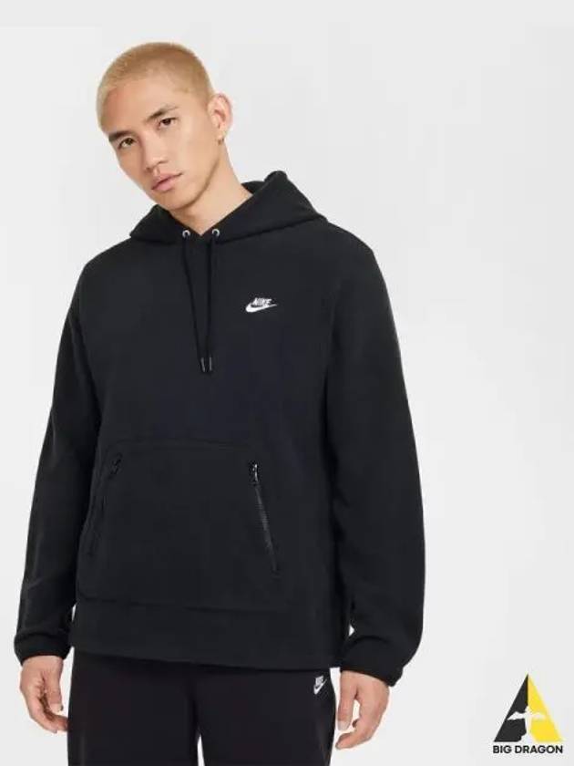 Man Club Winterized Pullover Hoodie 010 - NIKE - BALAAN 1