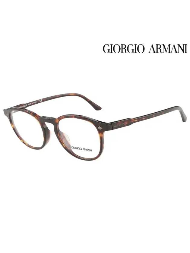 Glasses Frame AR7136F 5026 Round Men Women - GIORGIO ARMANI - BALAAN 2