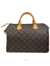 women tote bag - LOUIS VUITTON - BALAAN 1