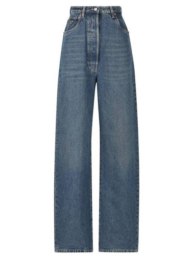 Prada Jeans Blue - PRADA - BALAAN 1