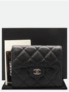 AP0231 Half Wallet - CHANEL - BALAAN 1