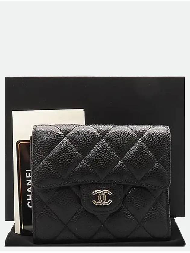 AP0231 Half Wallet - CHANEL - BALAAN 1