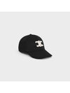 Triomphe Logo Cotton Ball Cap Black - CELINE - BALAAN 2