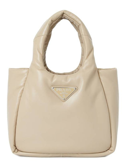 Padded Soft Nappa Tote Bag Beige - PRADA - BALAAN 2