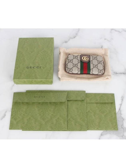 Ophidia key case ring wallet - GUCCI - BALAAN 2