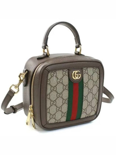 Ophidia GG Mini Bag Beige - GUCCI - BALAAN 2