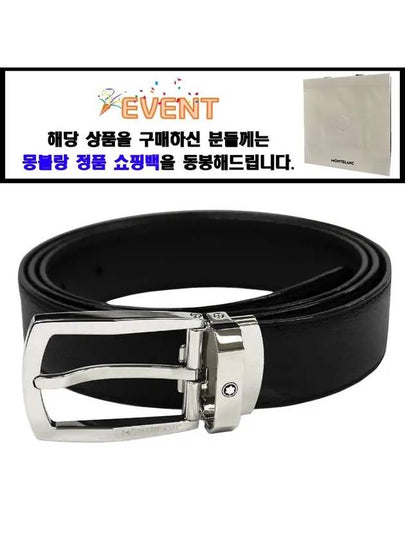 Pin Buckle 30mm Leather Belt Black - MONTBLANC - BALAAN 2