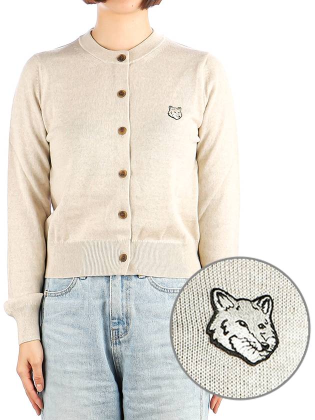 Bold Fox Head Patch Regular Cardigan Beige Melange - MAISON KITSUNE - BALAAN 2