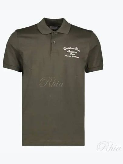 Atelier Embroidered Logo Polo Shirt Khaki - DIOR - BALAAN 2