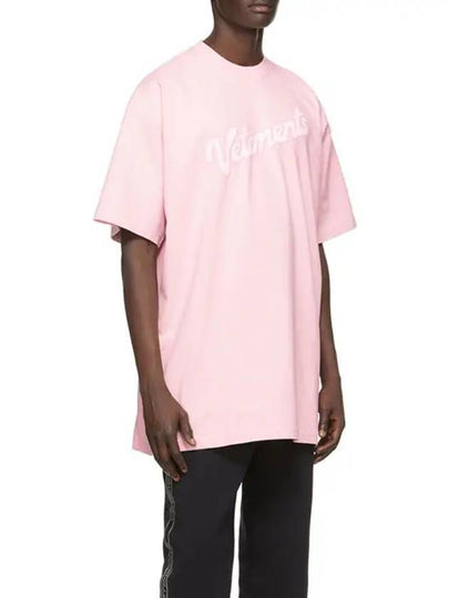 Sweet sweet logo print crew neck cotton tshirt pink - VETEMENTS - BALAAN 2