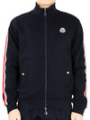 Men's Tri-color Zip-up Jacket Navy - MONCLER - BALAAN 3