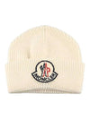 wool beanie white - MONCLER - BALAAN 2