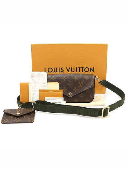 M80091 Monogram Canvas Felicity Strap Go Cross Bag - LOUIS VUITTON - BALAAN 2