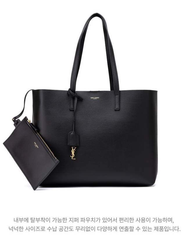 East West Shopper Tote Bag Black - SAINT LAURENT - BALAAN 2