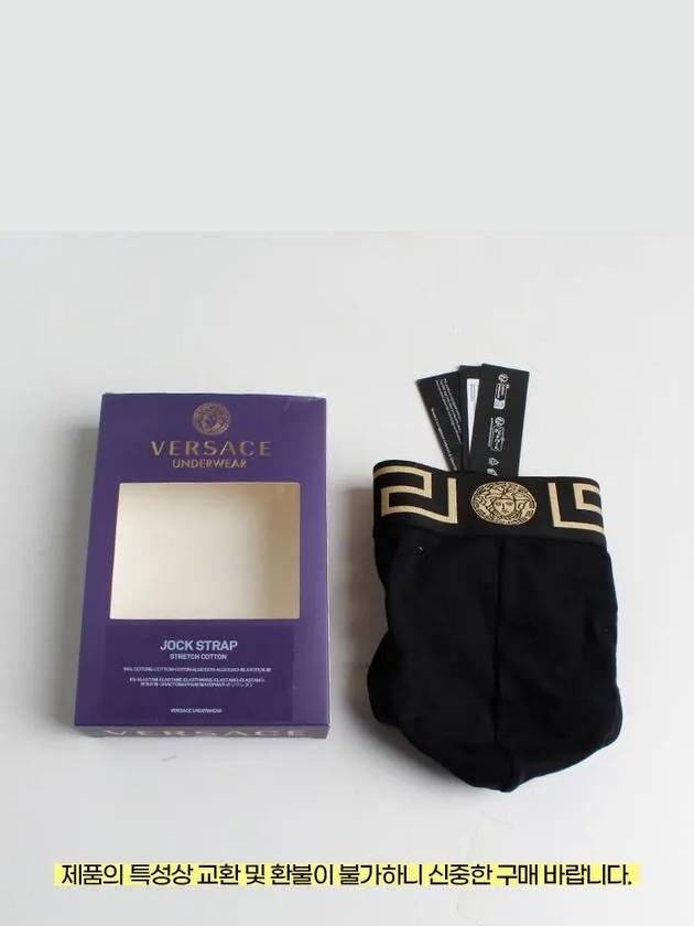 Men's Greca Border Jock Strap Briefs Black - VERSACE - BALAAN.