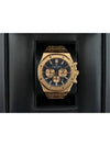 Royal Oak Chronograph Blue Plate 26331OR - AUDEMARS PIGUET - BALAAN 4