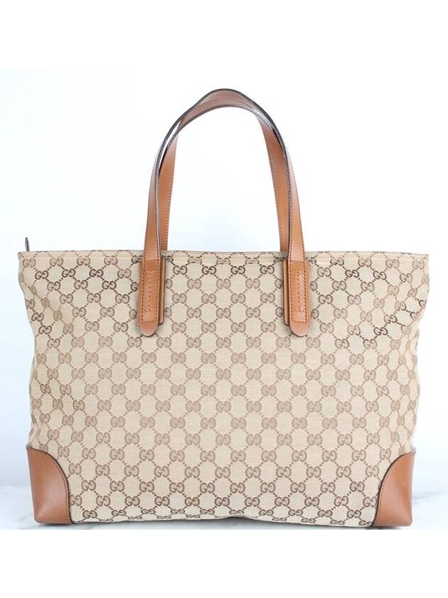 GG Fabric Women Tote Bag Brown - GUCCI - BALAAN 3