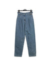 Women's Denim Pants 3041MDP48L 217280 84 MEDIUM BLUE MGC061bl - MSGM - BALAAN.