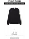 Washing Wappen Arm Logo Round Sweatshirt Black - STONE ISLAND - BALAAN 3