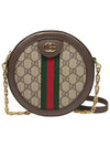 Ophidia GG Round Cross Bag Brown Beige - GUCCI - BALAAN 2