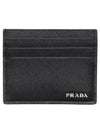 Saffiano Leather Card Wallet Black - PRADA - BALAAN 2