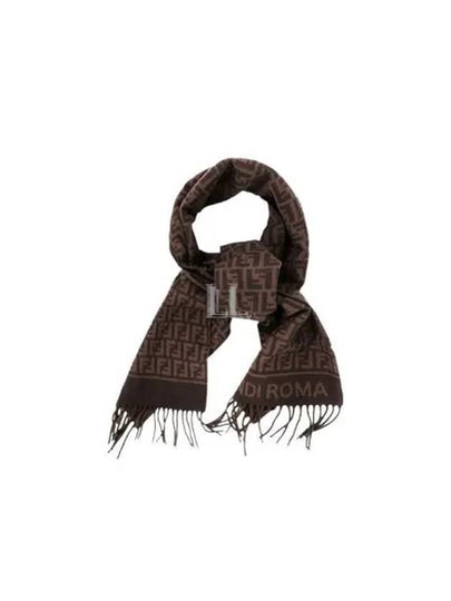 Wool Cashmere Scarf Burgundy - FENDI - BALAAN 2