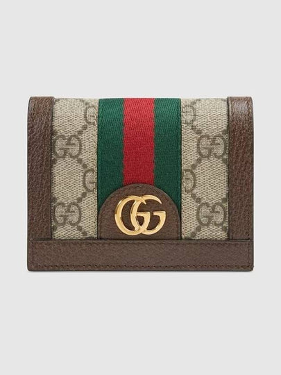 Ophidia GG Supreme Zipper Half Wallet Beige Brown - GUCCI - BALAAN 2