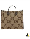 Jumbo GG Leather Monogram Coated Canvas Tote Bag Brown - GUCCI - BALAAN 2