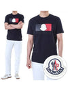 Tricolor Logo Motif Short Sleeve T-Shirt Night Blue - MONCLER - BALAAN 3