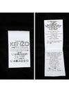 5PU217 3BE 99 Black Logo Knit - KENZO - BALAAN 6