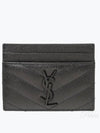 Grande Poudre Textured Matelasse Leather Card Wallet Black - SAINT LAURENT - BALAAN 2