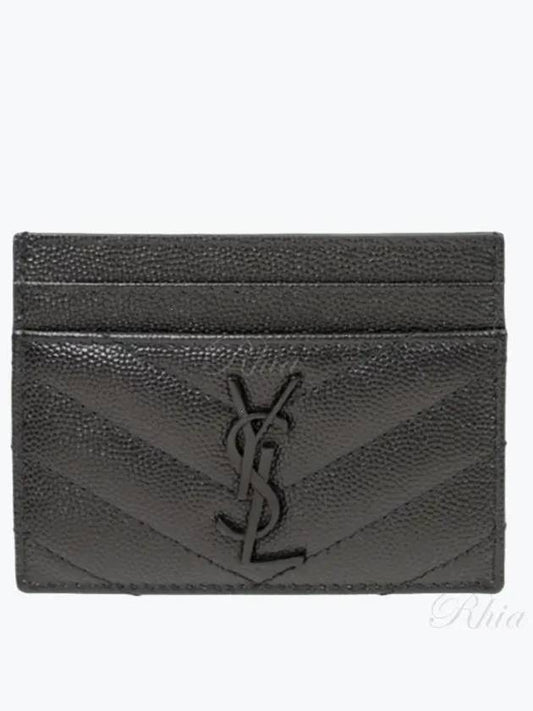 Grande Poudre Textured Matelasse Leather Card Wallet Black - SAINT LAURENT - BALAAN 2