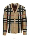 Check Technical Cotton Blend Cardigan Archive Beige - BURBERRY - BALAAN 2