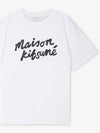 Handwriting Comfort Short Sleeve T-Shirt White - MAISON KITSUNE - BALAAN 3